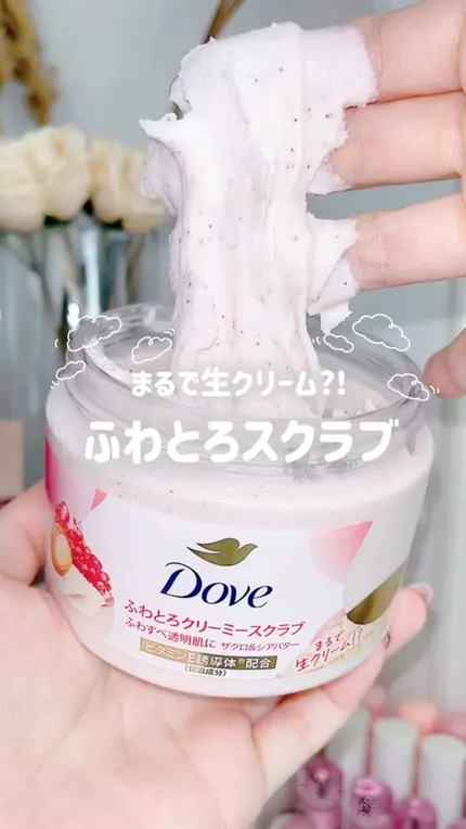 Kem tẩy da chết toàn thân Dove Creamy Scrub Lựu Đỏ & Bơ Hạt Mỡ