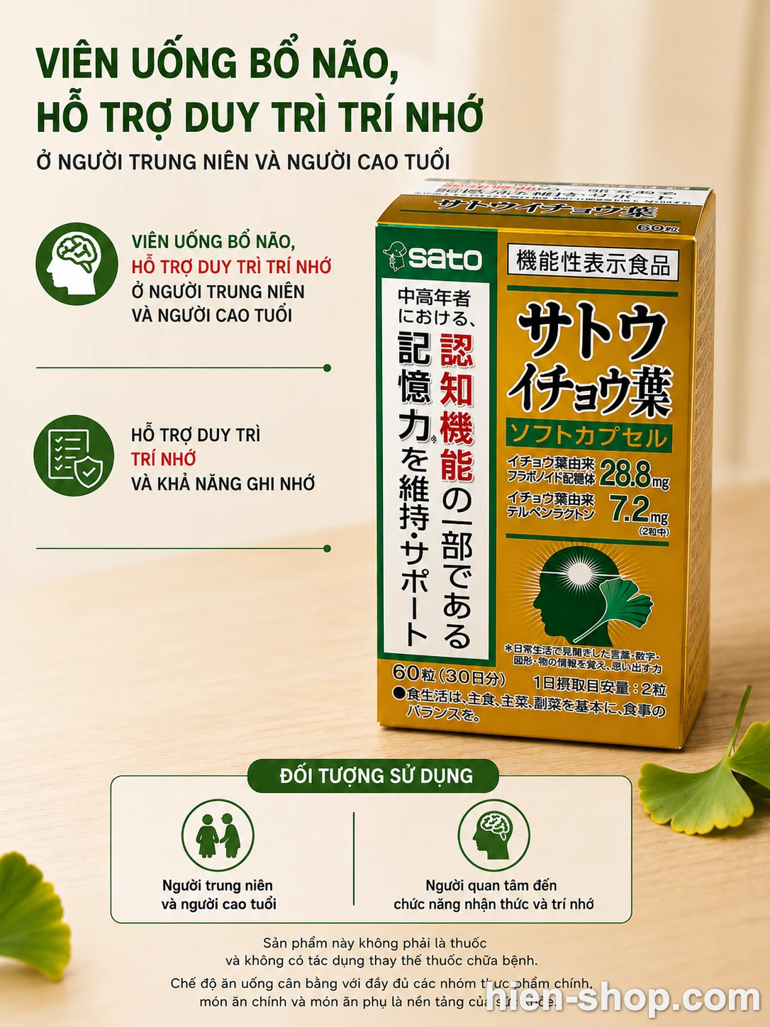 Viên uống bổ não, hỗ trợ duy trì trí nhớ của Sato 60 viên 30 ngày