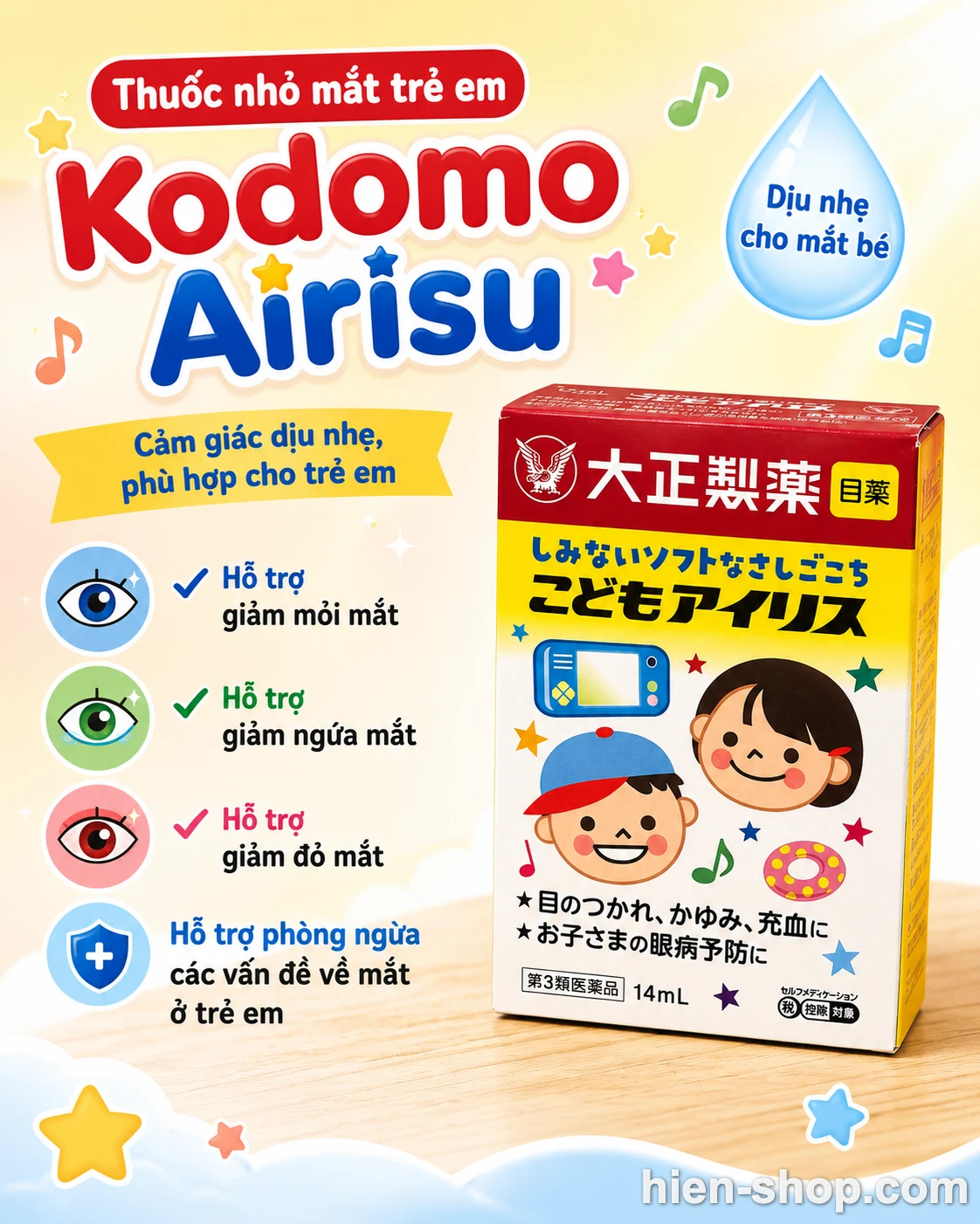 Thuốc nhỏ mắt cho trẻ em Kodomo Airisu (こどもアイリス) 14ML