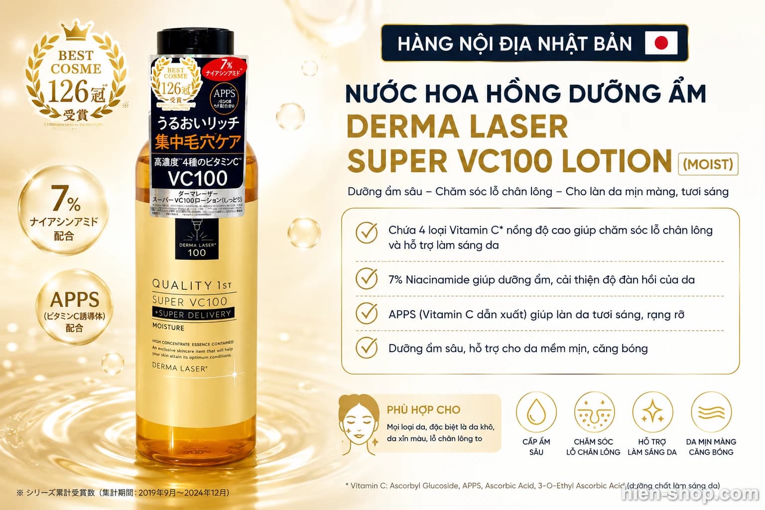 Nước hoa hồng dưỡng ẩm Vitamin C đậm đặc Derma Laser Super VC100 240ml