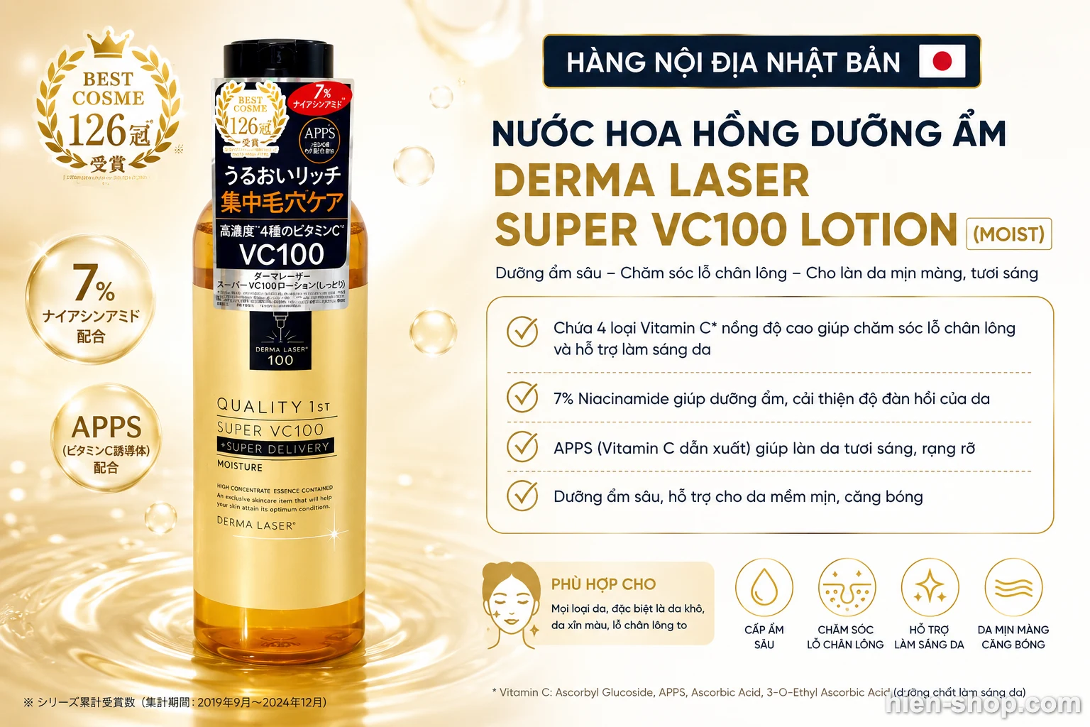 Nước hoa hồng dưỡng ẩm Vitamin C đậm đặc Derma Laser Super VC100 240ml