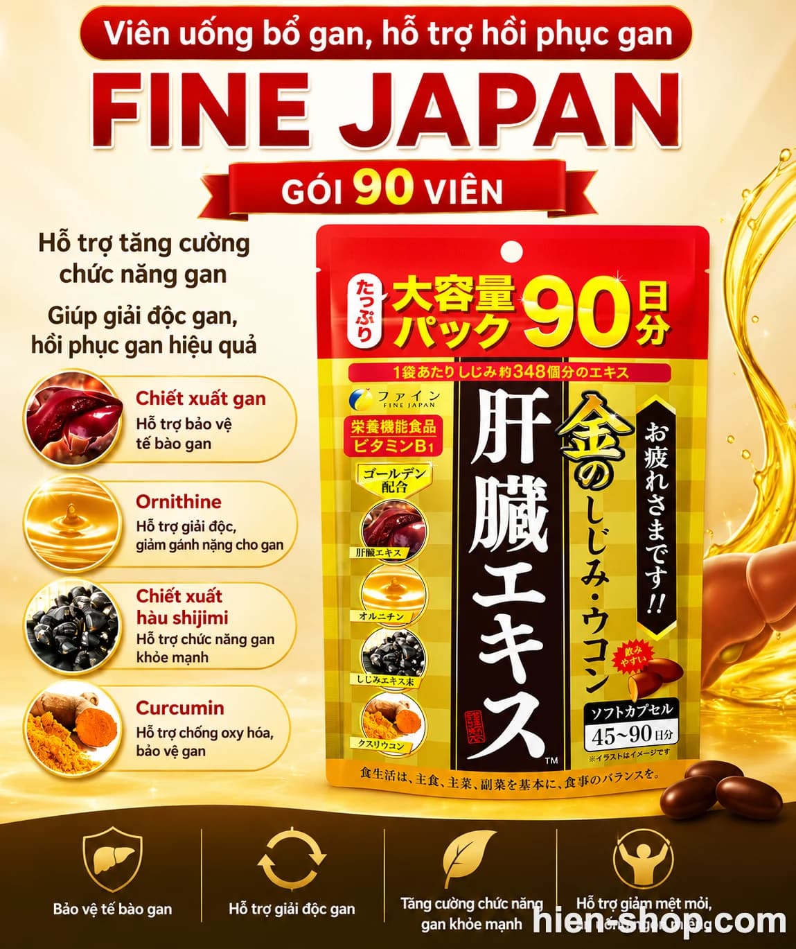 Viên uống bổ gan, hỗ trợ hồi phục gan của Fine Japan gói 90 viên