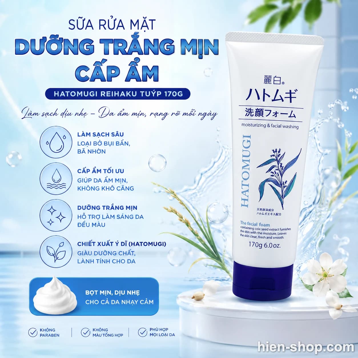 Sữa rửa mặt dưỡng trắng mịn, cấp ẩm Hatomugi Reihaku tuýp 170g