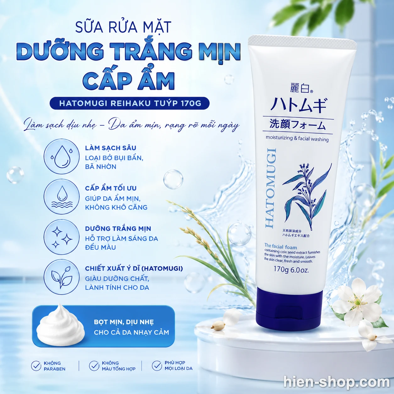 Sữa rửa mặt dưỡng trắng mịn, cấp ẩm Hatomugi Reihaku tuýp 170g
