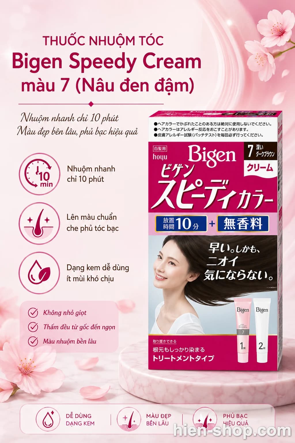 Thuốc nhuộm tóc Bigen Speedy Cream màu 7 (Nâu đen đậm) 40g+40g