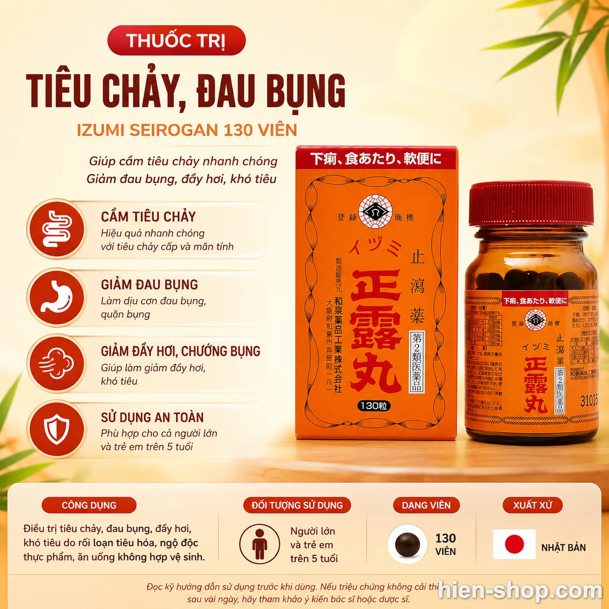 Thuốc trị tiêu chảy, đau bụng Seirogan của Izumi
