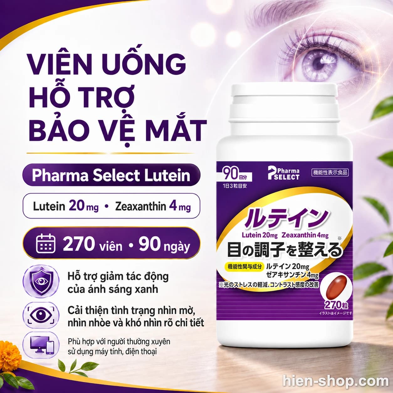 Viên uống hỗ trợ bảo vệ mắt Pharma SELECT Lutein 270 viên 90 ngày