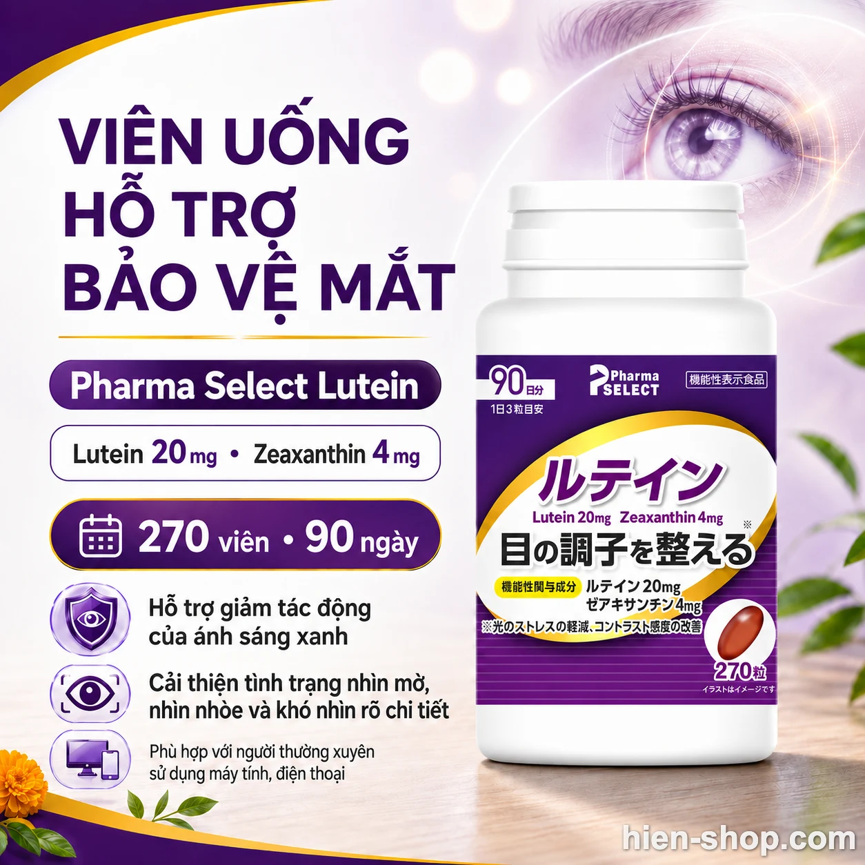 Viên uống hỗ trợ bảo vệ mắt Pharma SELECT Lutein 270 viên 90 ngày