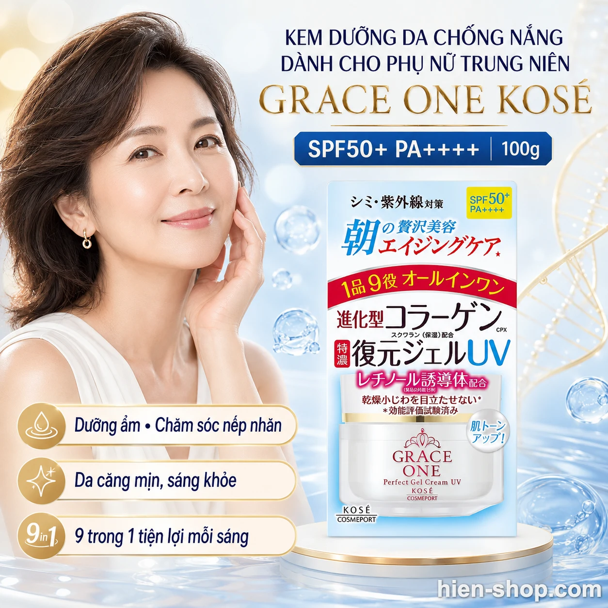 Kem dưỡng da chống nắng dành cho phụ nữ trung niên GRACE ONE Kose SPF50+ PA++++ 100g