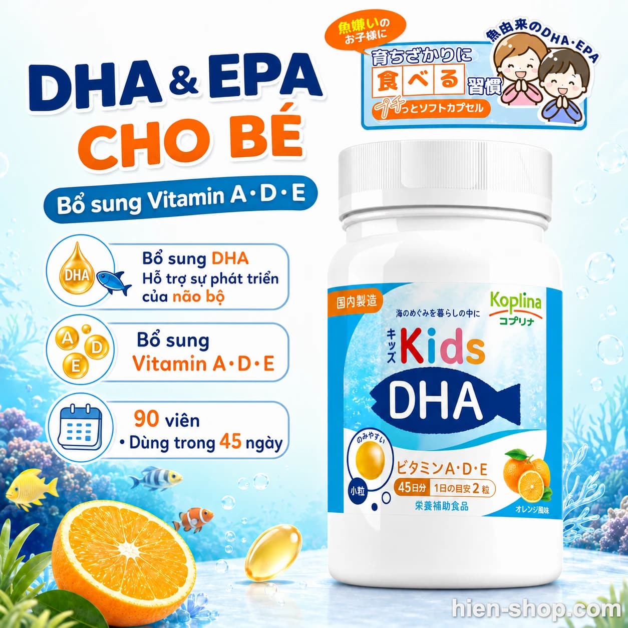 Viên uống bổ sung DHA, EPA & Vitamin A・D・E cho trẻ em Koplina Kids DHA