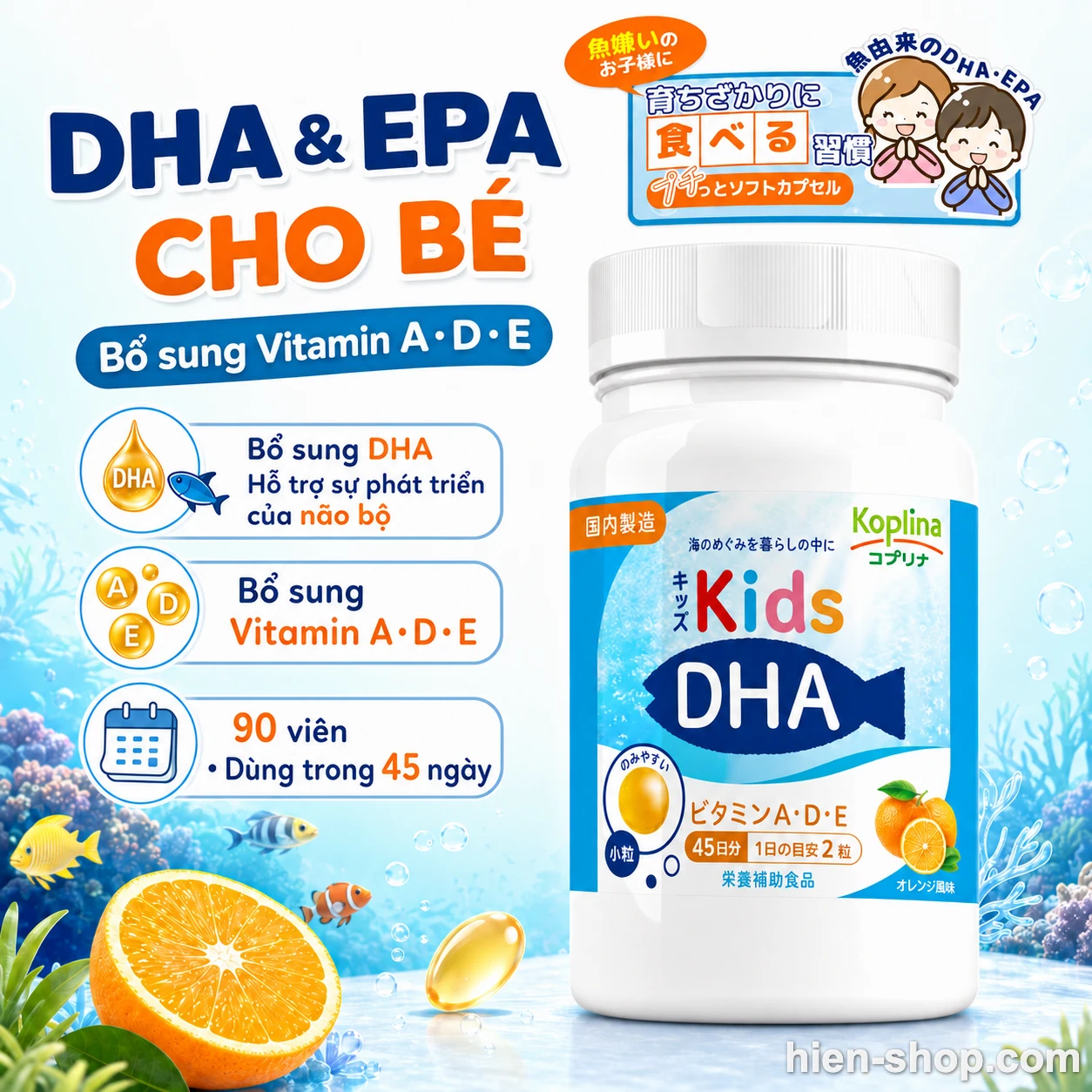 Viên uống bổ sung DHA, EPA & Vitamin A・D・E cho trẻ em Koplina Kids DHA
