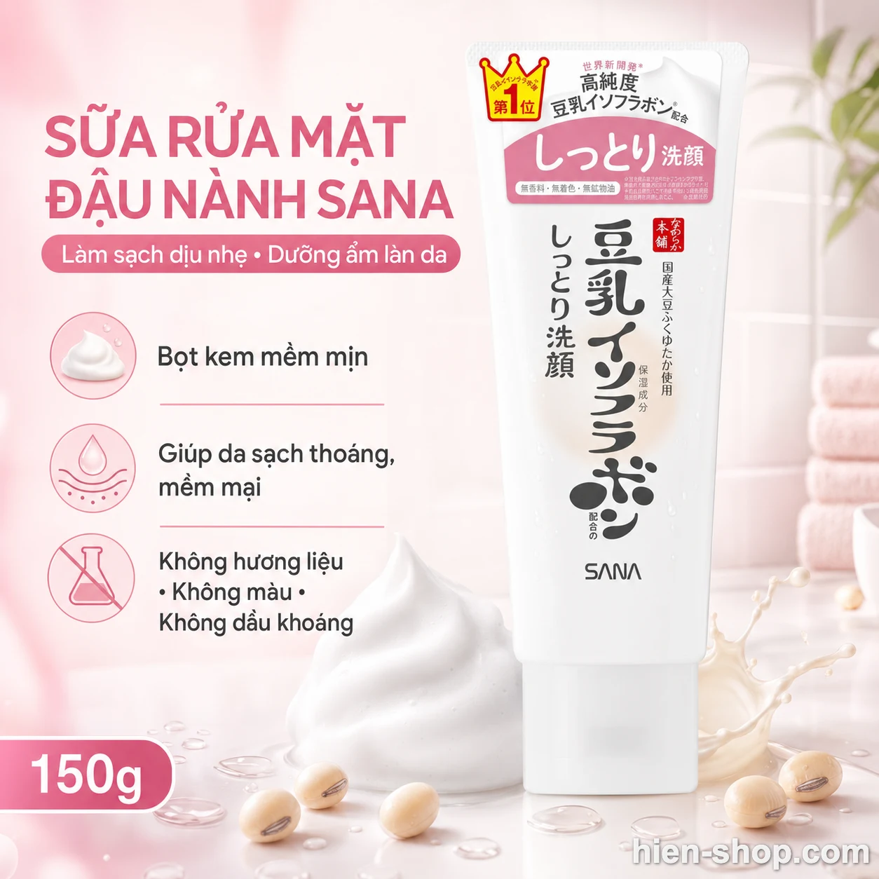 Sữa rửa mặt dưỡng ẩm chiết xuất đậu nành SANA Nameraka Honpo
