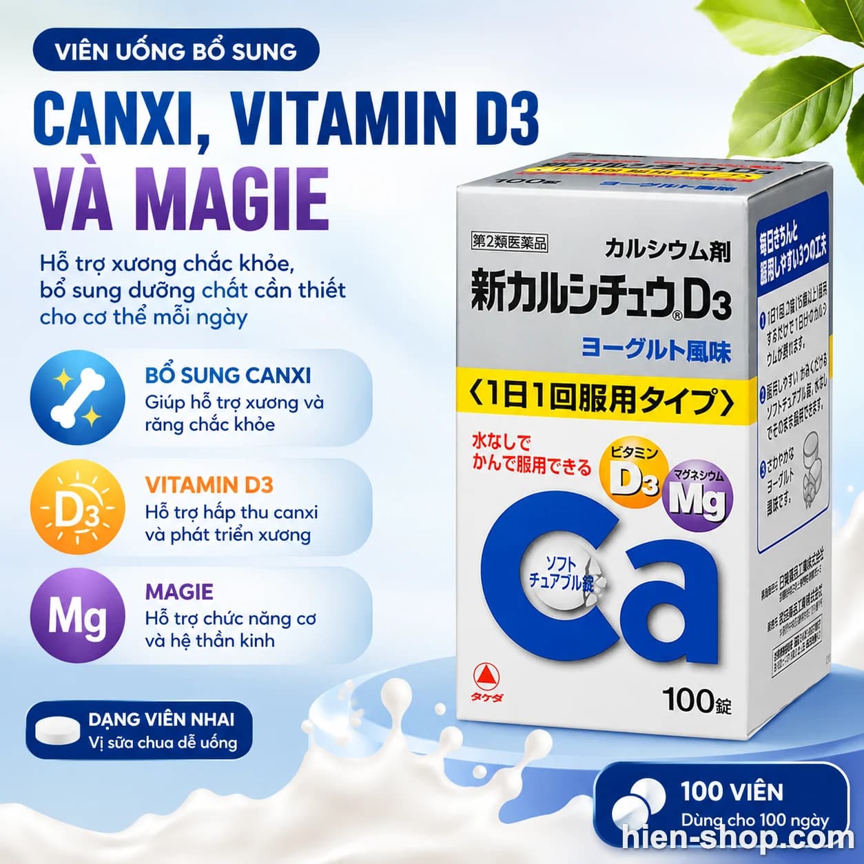 Viên uống bổ sung canxi, vitamin D3 và magie của New Calcichew D3 Nhật Bản lọ 100 viên