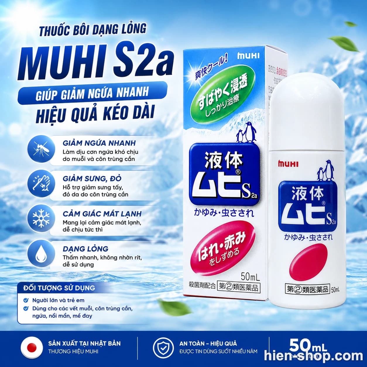 Thuốc bôi trị ngứa, muỗi, côn trùng cắn dạng lỏng Muhi S2a Nhật Bản 50mL