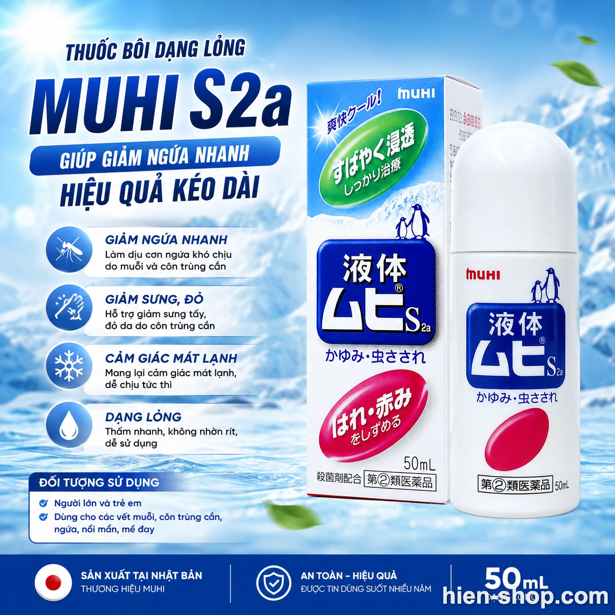 Thuốc bôi trị ngứa, muỗi, côn trùng cắn dạng lỏng Muhi S2a Nhật Bản 50mL