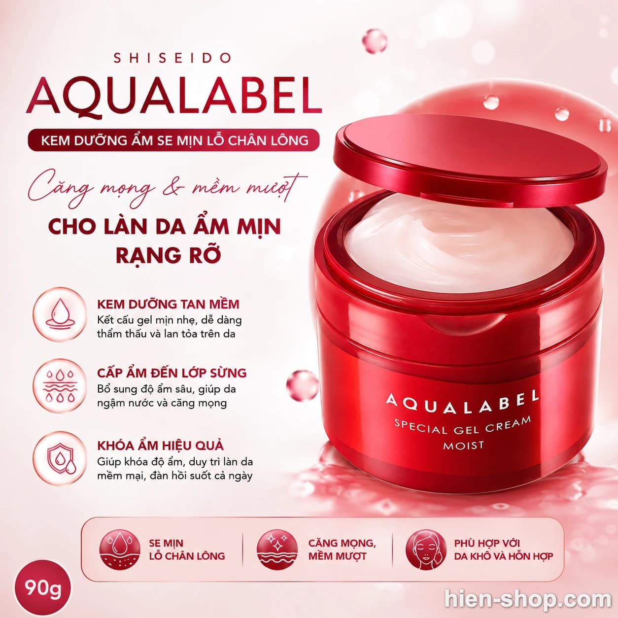 Kem dưỡng ẩm se mịn lỗ chân lông Shiseido AQUALABEL lọ 90g