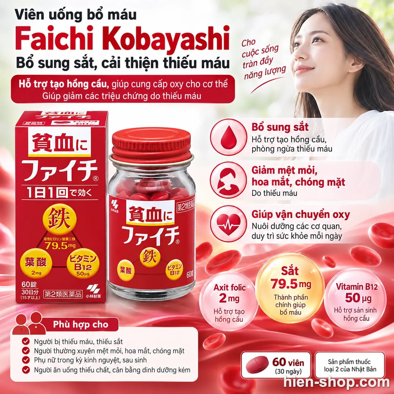 Viên uống bổ máu Faichi Kobayashi bổ sung sắt, cải thiện thiếu máu 60 viên – 30 ngày