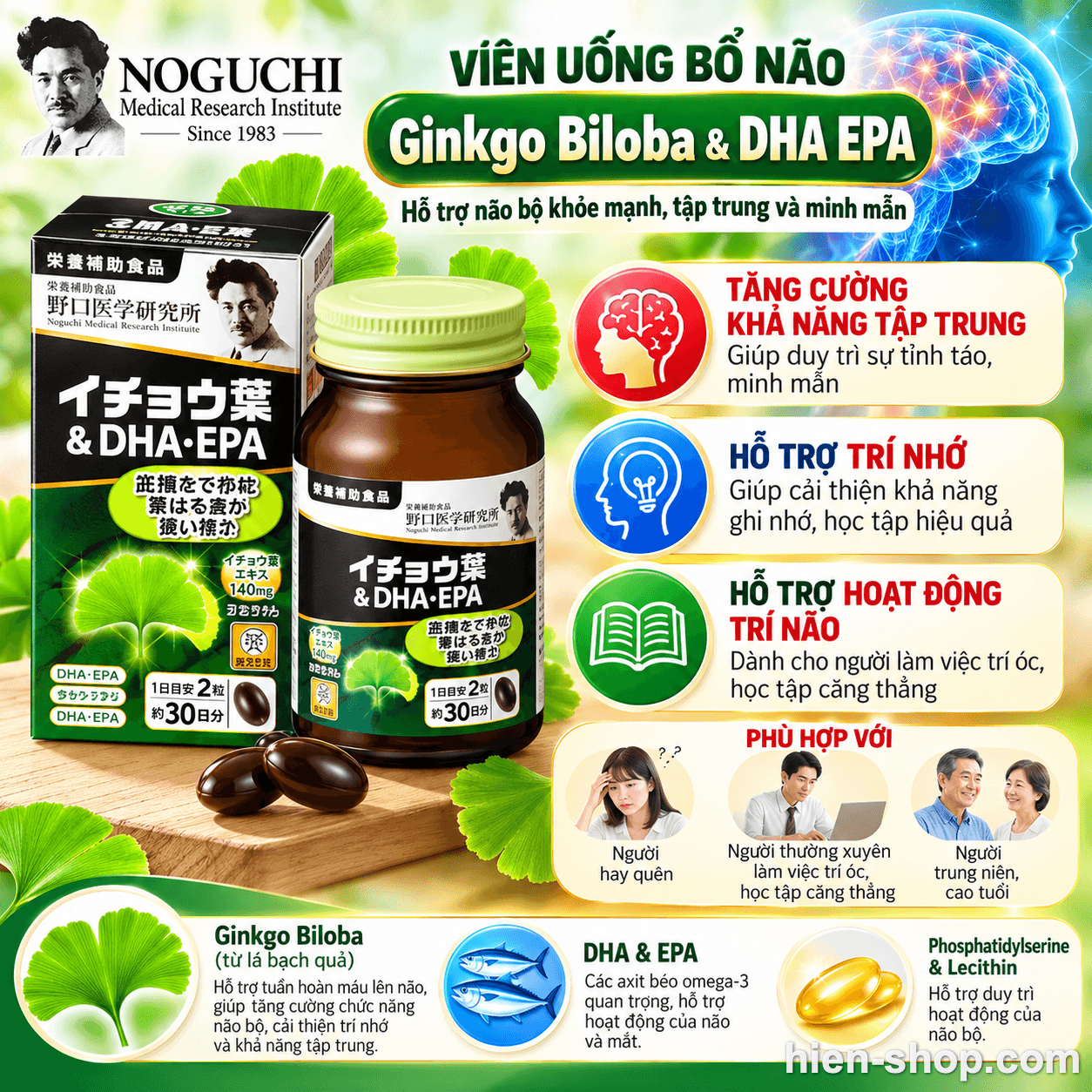 Viên uống bổ não hỗ trợ trí nhớ Noguchi Ginkgo Biloba & DHA EPA 60 viên